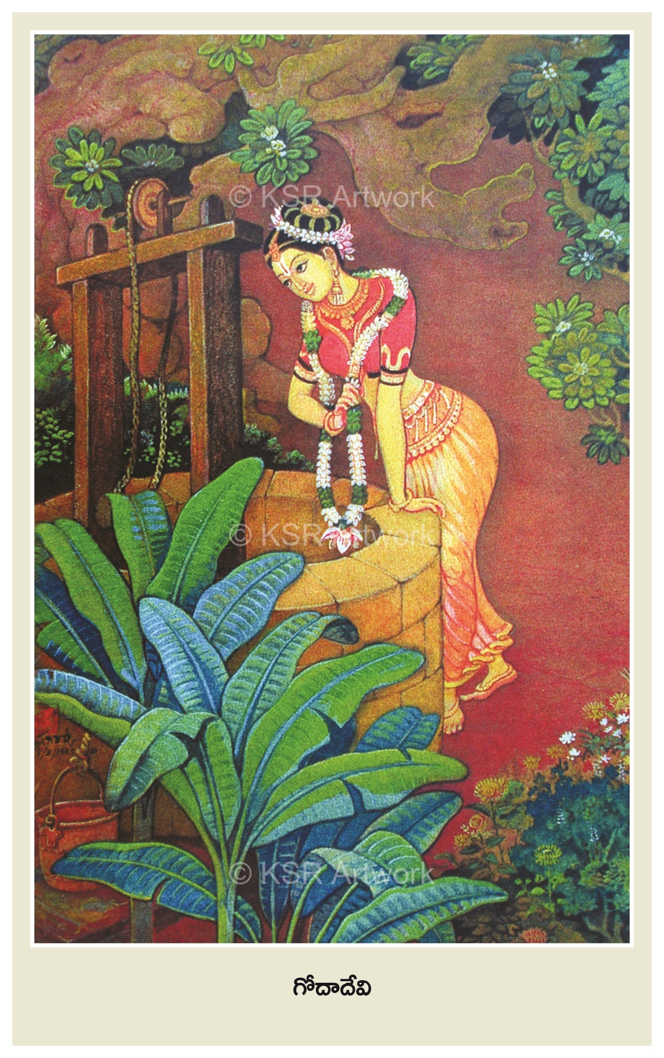 Painting by Kondapalli Seshagiri Rao