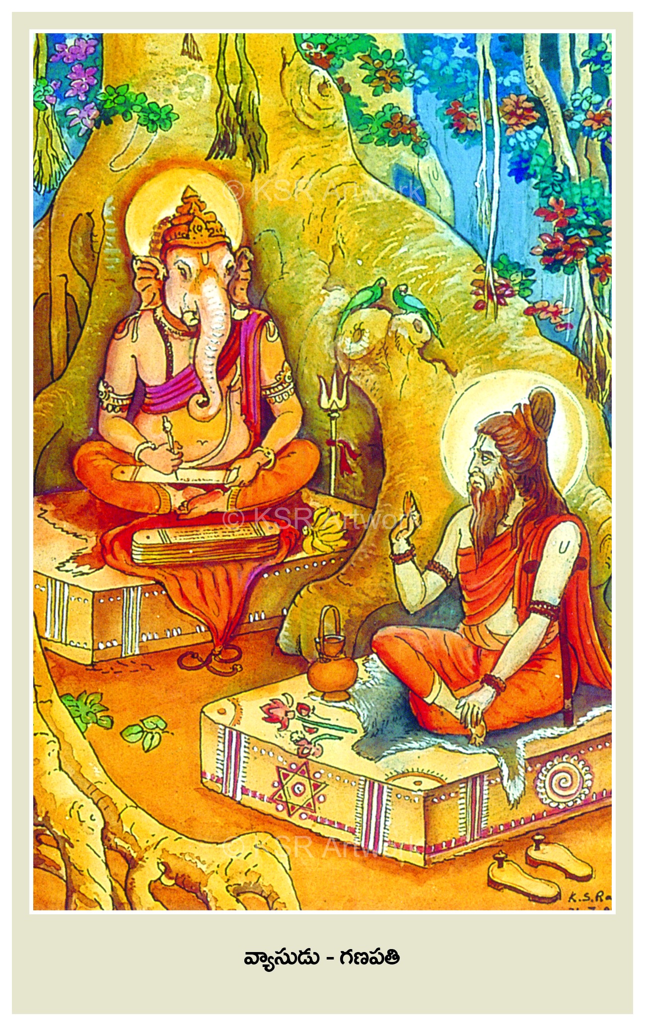 Painting by Kondapalli Seshagiri Rao